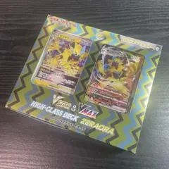 ゼラオラVSTAR SPZ VSTAR&VMAXハイクラスデッキ ゼラオラ 0…