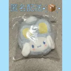 シナモロール サンリオ ミニポーチチャーム スプリングラビット