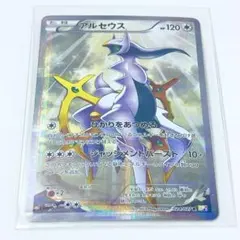 Item thumbnail for item c09927ac-8438-4004-a0ec-46281ab46fcc