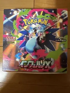 ポケモンカード インフェルノX 新品未開封 1BOX分【30パック】
