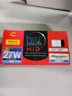 ウータンP様専用CATZ HID HB4タイプ CP205 3500K 27Wのサムネイル