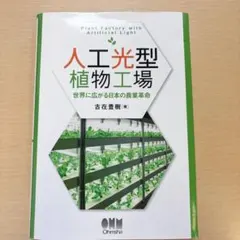 sakanooka様 リクエスト 2点 まとめ商品