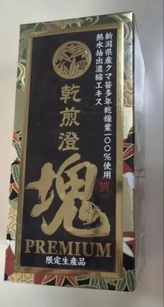 2026年最新】萬膳 匠の一滴の人気アイテム - メルカリ