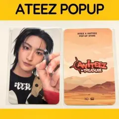 ATEEZ アチズ　ソンファ　POPUP　購入特典トレカ　ラキドロ　D851
