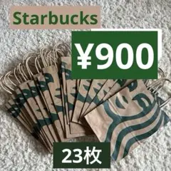 スターバックス ショップ袋 23枚のサムネイル