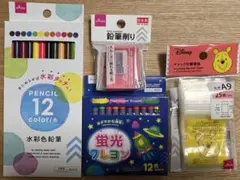 DAISO 文房具セット 水彩色鉛筆 蛍光クレヨン 鉛筆削りのサムネイル