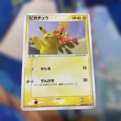 ピカチュウ PROMO PCG-Pプロモカード 068/PCG-P Meiji