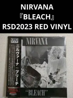 2026年最新】nirvana bleach レコードの人気アイテム - メルカリ