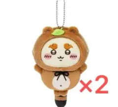 たぬきだもんくじ ちいかわ シーサー C賞 マスコット　2個セット