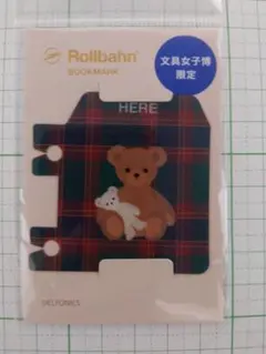 2026年最新】ロルバーン文具女子博の人気アイテム - メルカリ