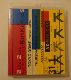 ☆新品☆ KinKi Kids 20周年 ライブグッズ 非売品 3点セット Amazon.co.jp: KinKi Kids 20周年記念品 : おもちゃ