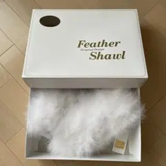 成人式　ショール　Feather Shawl ホワイト