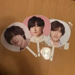 道枝駿佑 なにわ男子 うちわ 3種類セット
