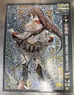 2026年最新】化物語 モザイク パズルの人気アイテム - メルカリ