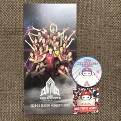 NEC RED ROCKETS 2025-26 メンバーガイド