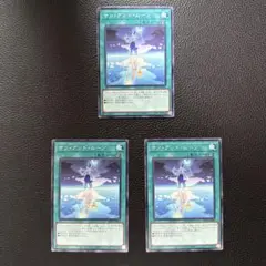 遊戯王 サンアンドムーン c