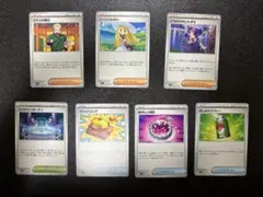 ポケモンカードメガシンフォニア　メガブレイブ リーリエの決心　他汎用12枚セット