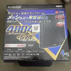 2026年最新】aterm wx5400hpの人気アイテム - メルカリ