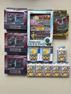 未開封 アビスアイ、ゾロア スターター、スタートデッキ100 ② - メルカリ