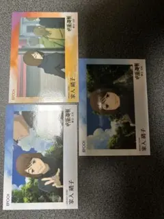 2025 呪術廻戦トレーディングカード　～懐玉・玉折～ by EPOCHエポック