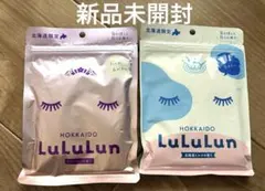 LuLuLun 北海道限定 フェイスマスク ルルルン　ラベンダー　北海道ミルク