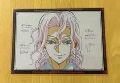 鬼滅の刃　ダイニング　お楽しみくじ　おすそ分けポストカード　無惨