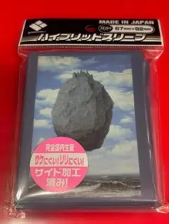 ブロッコリー カードスリーブ 雷神の一撃 BSM-EX01 - メルカリ