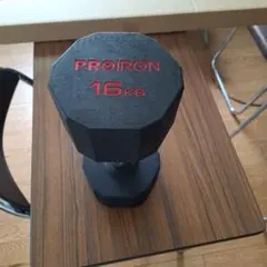 PROIRON ダンベル 16kg 1個のサムネイル
