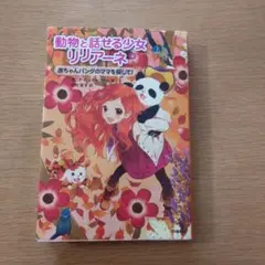 Item thumbnail for item 5331b950-ceba-4063-b7d2-f4ddb60174ab