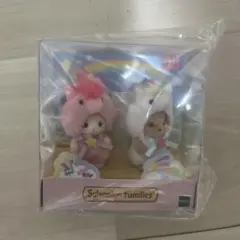 新品　シルバニアファミリー　赤ちゃんペアセット ユニコーン