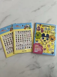 ⚠️匿名配送⚠️正規品⚠️ たまごっち　シールブック　ネイルシール　サンキューマート