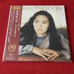 2026年最新】竹内まりや レコード リクエストの人気アイテム - メルカリ