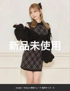 レイヤード風　ニット　ワンピース　apres jour