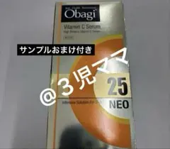 新品未開封　オバジC25セラム ネオ 12ml Obagi オバジ C25セラム ネオ 12mL
