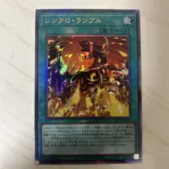 遊戯王カード 遊戯王OCG デュエルモンスターズ