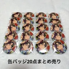 2026年最新】氷鷹北斗 缶バッジの人気アイテム - メルカリ