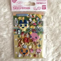 たまごっち　たまもりしーるリフィル 青春スクールセット　シール