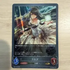 ニベルアリーナ NIKKE シンデレラ-ガラスのプリンセス SR - メルカリ