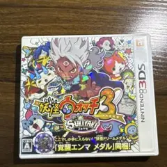 DSカセット中身あります