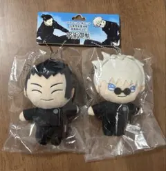 呪術廻戦 五条悟＆夏油傑(高専時代Ver.) マスコット2体セット