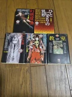 ボカロ小説 まとめ売り ひとしずく×やま 日日日 悪ノP(monthy) - メルカリ