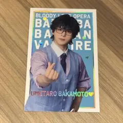 歌劇　バババ　ランダム　トレカ　坂本梅太郎　佐奈宏紀