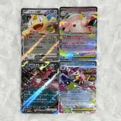 ムニキスゼロ rr まとめ売り ニャース メガピクシー メガスターミー 他