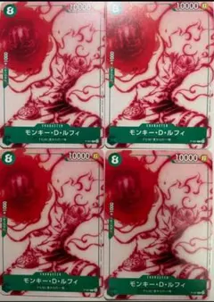 モンキー・D ・ルフィ ONE PIECE FILM RED プロモ 4枚セット