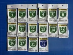 2026年最新】阪神高速の人気アイテム - メルカリ