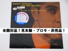 未開封品!プロモ KENNY BURRELL WITH ART BLAKEY