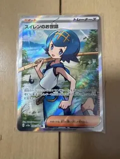 2026年最新】スイレン SR 美品の人気アイテム - メルカリ