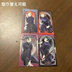 呪術廻戦 釘崎野薔薇 禪院真希 アートカードコレクション 4点セット