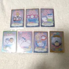 ☆未開封☆ ちいかわ ウエハースラッキーカードコレクション2 シークレットセット