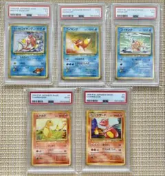 ポケモンカード 連番 アチャモ ワカシャモ バシャーモ psa9 ポケモンカード 連番 アチャモ ワカシャモ バシャーモ psa9 - メルカリ